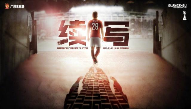 电影将于12月21日全国公映